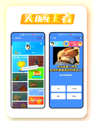 两个人联机的手机游戏，畅享无限可能的游戏体验两个人联机的手机游戏app