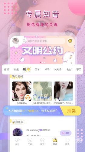 永久免费的AV在线网无码，合法性与道德风险探讨