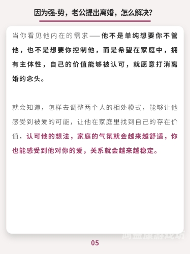 探讨现代婚姻中的情感与性爱平衡，如何实现夫妻生活的和谐与满足精品人妻人人做人人爽夜夜爽app