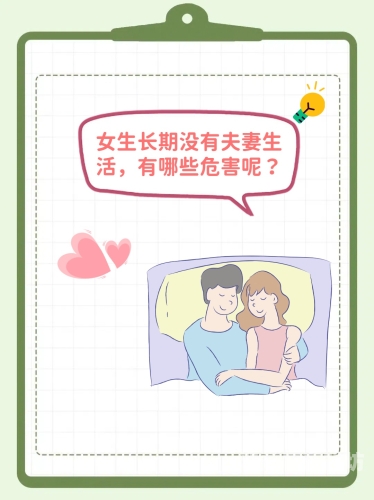 探讨现代婚姻中的情感与性爱平衡，如何实现夫妻生活的和谐与满足精品人妻人人做人人爽夜夜爽app