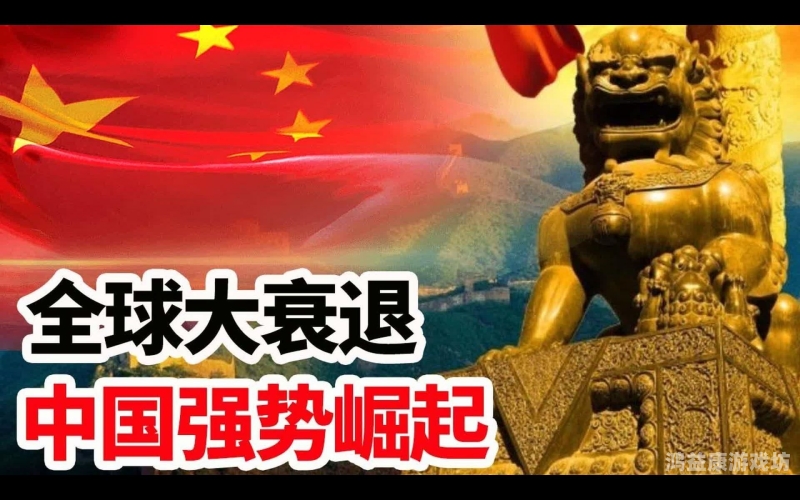 国产国拍亚洲精品福利，探索中国影视产业的崛起与未来