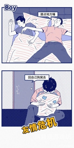 十八男女爽爽，青春期的情感探索与心理成长