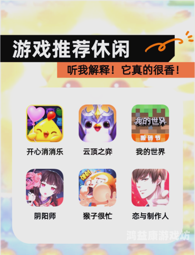 探索虚拟世界的绝佳选择，3D大型网络游戏推荐