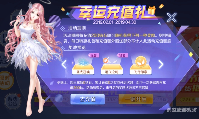 QQ炫舞手游，免费解锁无限钻石的攻略与真相揭秘