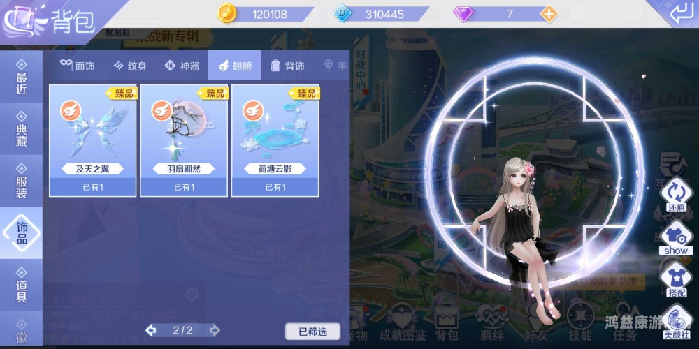 QQ炫舞手游，免费解锁无限钻石的攻略与真相揭秘