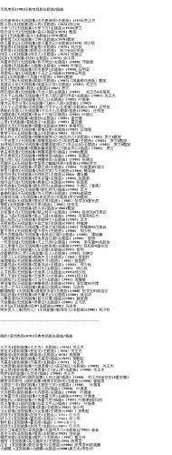 国语自产拍在线视频普通话94，探索本土影视创作的新高度