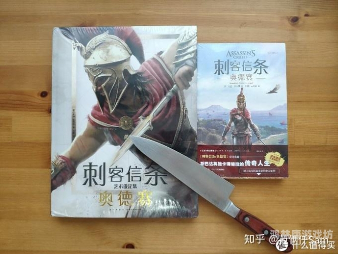 刺客信条入坑顺序指南，新手入门必备攻略刺客信条入坑顺序知乎