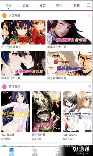 91免费无码国产在线播放91免费无码国产在线播放，探索国产影视作品的崛起与未来