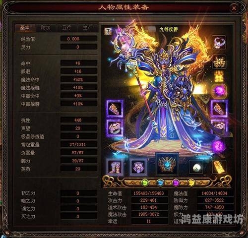 原始传奇手游官方网站，探索传奇世界的终极体验原始传奇手游官方网站客服电话