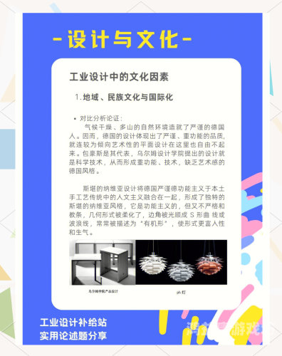 亚洲、日本、欧美文化综合对比，深度解析全球文化差异与融合亚 洲 欧 美 日 韩