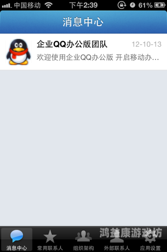 QQ手机版，掌中的便捷与社交新体验qq手机版最新下载官方版