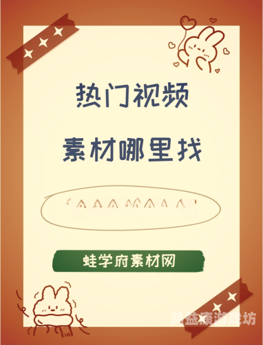 这里精品视频免费这里精品视频免费，探索高质量视频资源的宝库