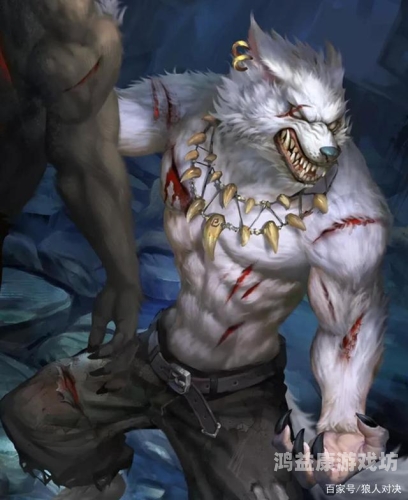 亚洲第一狼人久久超碰，揭秘其背后的传奇故事与影响力