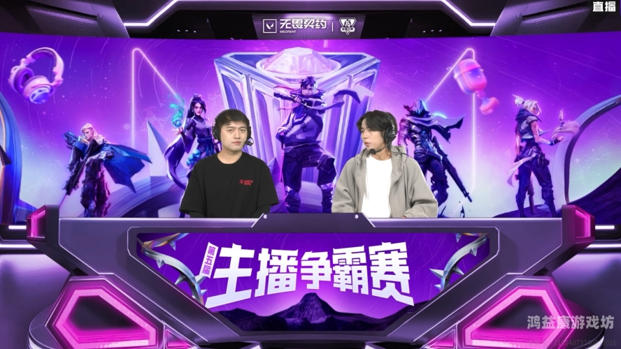 2023英雄联盟比赛直播，电子竞技的盛宴