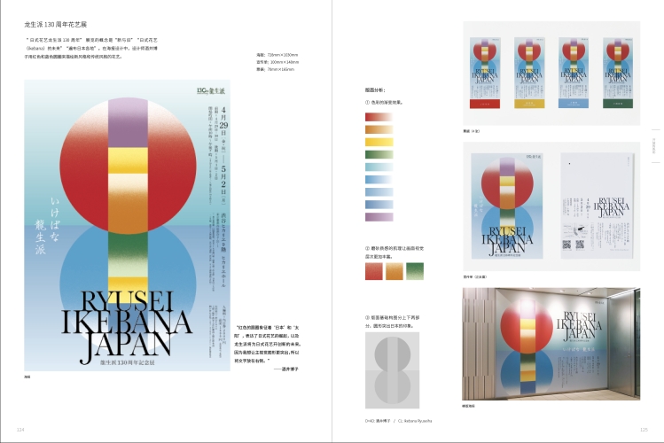 日本精品videos探索日本精品Videos，文化、艺术与创意的完美融合