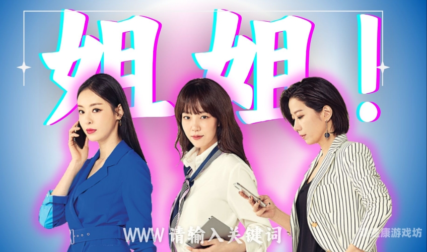 解析A级国产高清美女理论片，从制作到市场的全方位解读