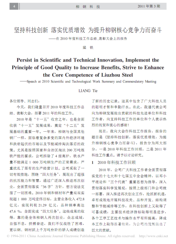 中国大陆精品视频XXXX，探索优质内容与行业趋势