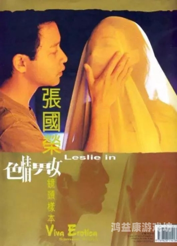 国产成人亚洲精品无码电影国产成人亚洲精品无码电影，市场现状与未来发展趋势