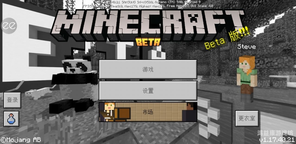 我的世界单机版，探索无限可能的游戏世界