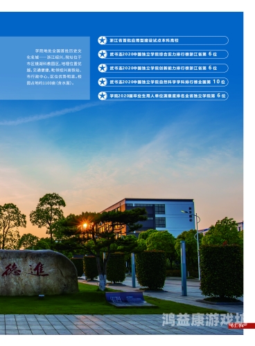 免费人成在线观看99免费人成在线观看99，探索在线教育的新趋势与未来