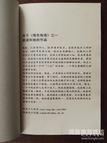 探索另类亚洲小说图片综合区，文学与视觉的跨界融合另类一小说图片