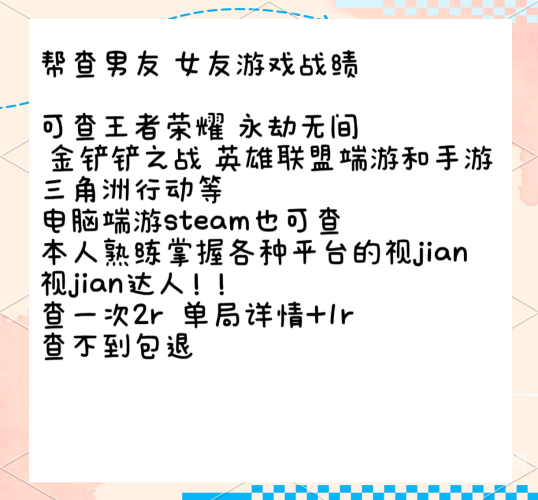 英雄联盟战绩查询入口指南