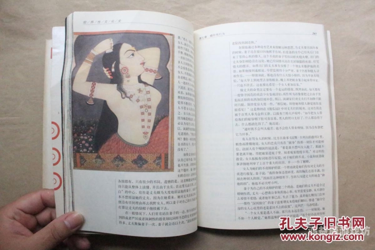 欧美黑人文化中的性表达，探讨社会、历史与艺术的多重维度