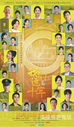 99看新国产视频99看新国产视频，国产影视作品的崛起与未来展望