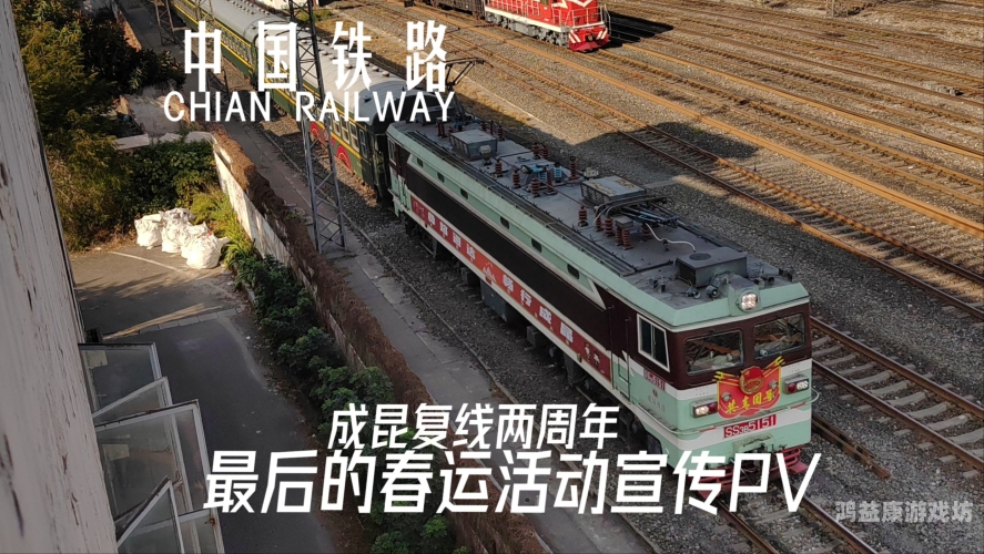 国产第一页线路1国产第一页线路1，探索中国铁路的辉煌成就与未来发展