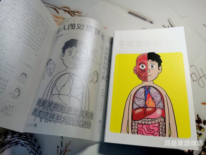 探索歪歪漫画平台的奥秘与乐趣香蕉文化漫画书免费阅读平台