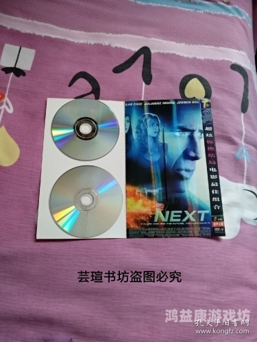 一本到dvd在线无费一本到DVD在线无费，探索免费在线观看电影的新趋势