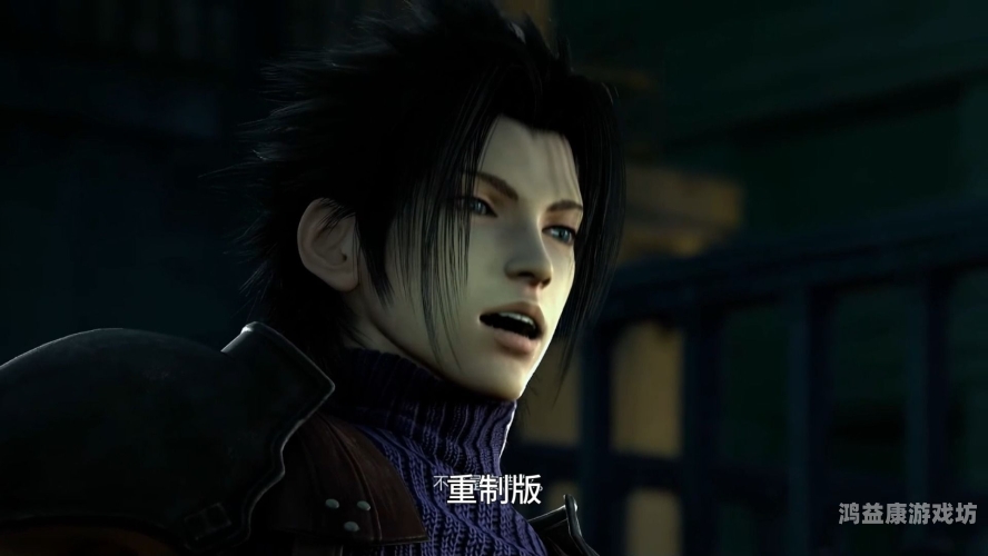 被誉为PSP最后一部神作的最终幻想，灵魂深处最后一款psp游戏