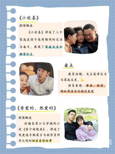 在线观看精品国产剧，探索中国影视的多样魅力在线观看精品国产网站网爆事件发生