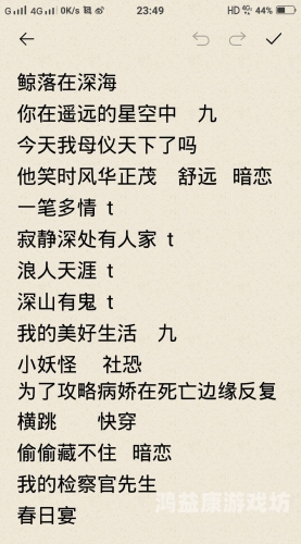 如何高效搜索并获取小说资源任何小说都能搜到的软件下载