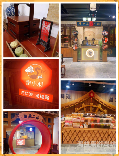 桃花源记手游官网，探秘中国古代奇幻世界的神秘之旅