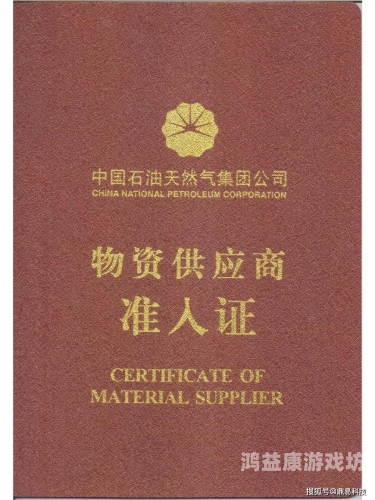 开开久久精品国产，探索中国制造的卓越品质与创新精神