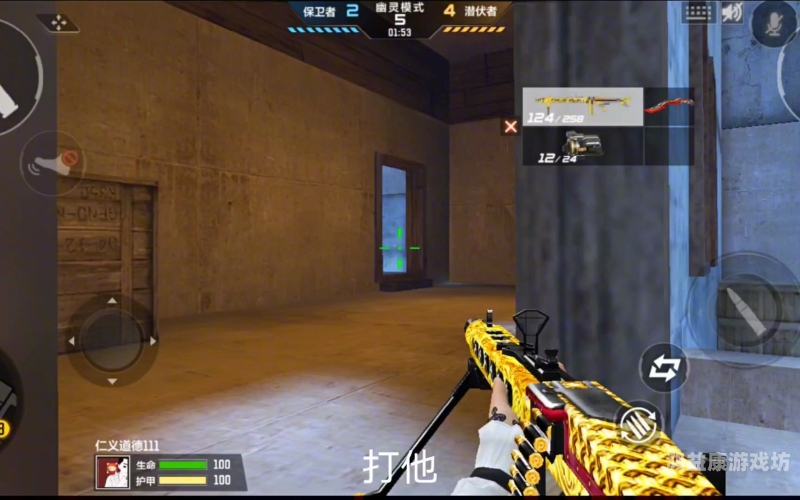 CF鬼跳教程，掌握这六个按键手法，轻松实现瞬移穿越cf鬼跳教程按键手法手游