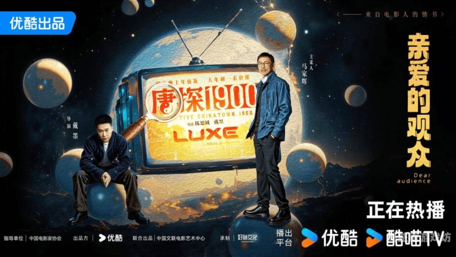 2021年国产中文字幕二区电影盘点，佳作频出，观众反响热烈