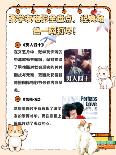 2021年国产中文字幕二区电影盘点，佳作频出，观众反响热烈