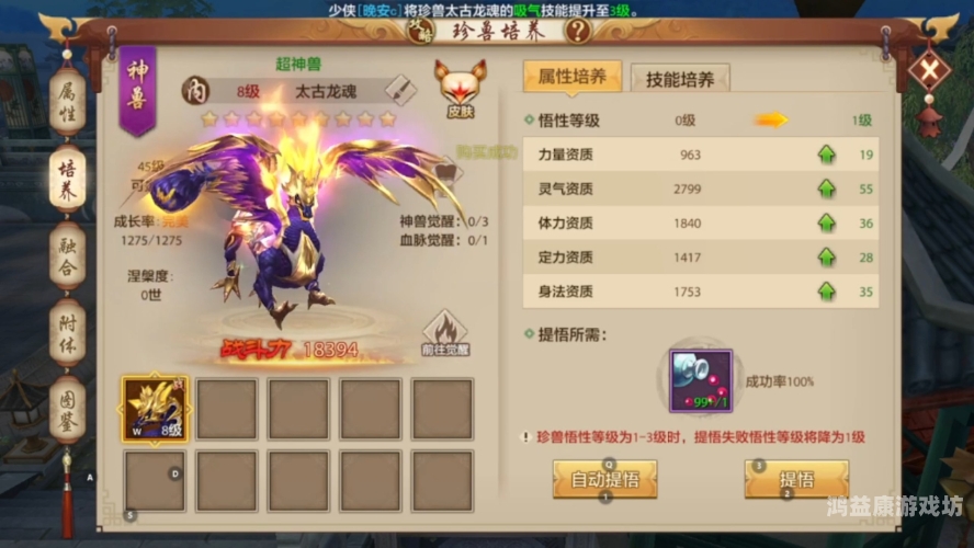 天龙八部官方手游，武侠世界的数字新篇章天龙八部官方畅易阁交易平台