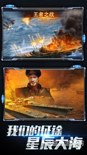 世界征服者2破解版，轻松攻占全球，成为传奇王者！世界征服者2破解版下载