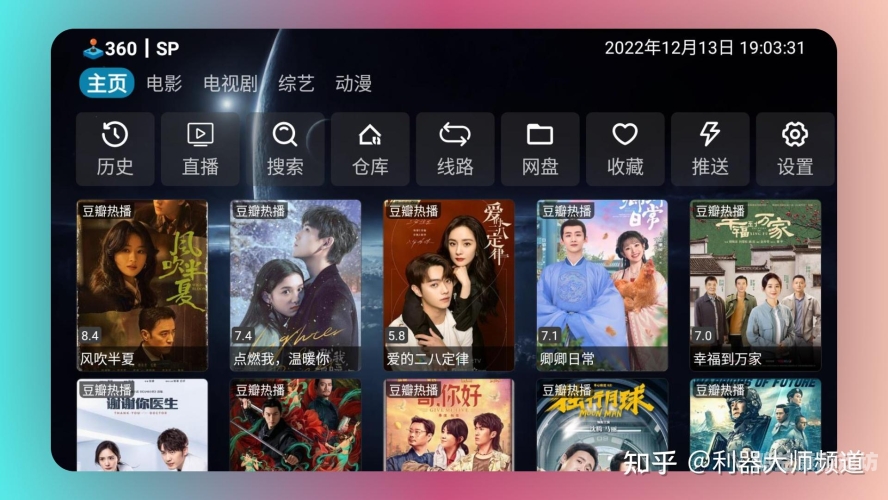 国产免费tv一区二区无码国产免费TV一区二区无码，探索中国影视产业的多元化发展