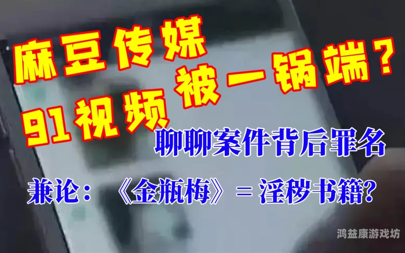 91精品视频在线91精品视频在线，探索高质量视频内容的新天地