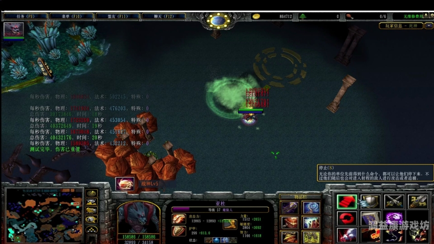 西方世界的劫难4攻略，揭示历史背后的真相与策略