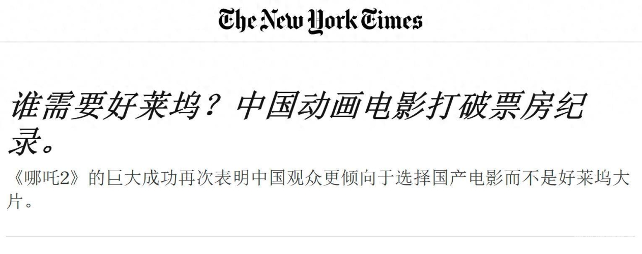 欧美、亚洲、综合与国产影视作品大比拼，谁才是观众心中的王者？