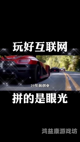 手机版，开启全新互联网生活模式