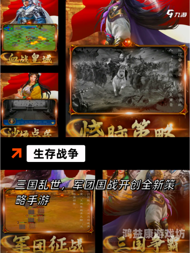 3733游戏盒，探索无限可能的游戏世界