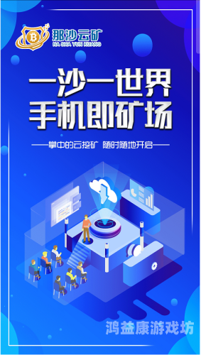 亚洲综合久久综合网，一站式娱乐与资讯平台的全方位解析亚洲综合症
