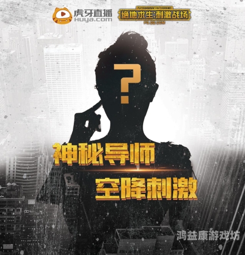 游戏名探秘，一眼识破的大佬游戏一看就是大佬的id