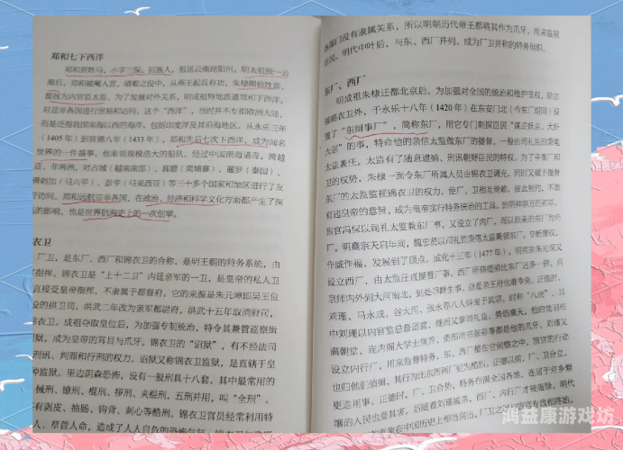 揭秘古代文明的智慧瑰宝，从夏商周到秦汉唐宋，探索中华文明的传承与发展完整版囍